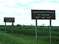 June 23: We continue our trip east, and not far from Winnipeg cross the Longitudinal Centre of Canada
